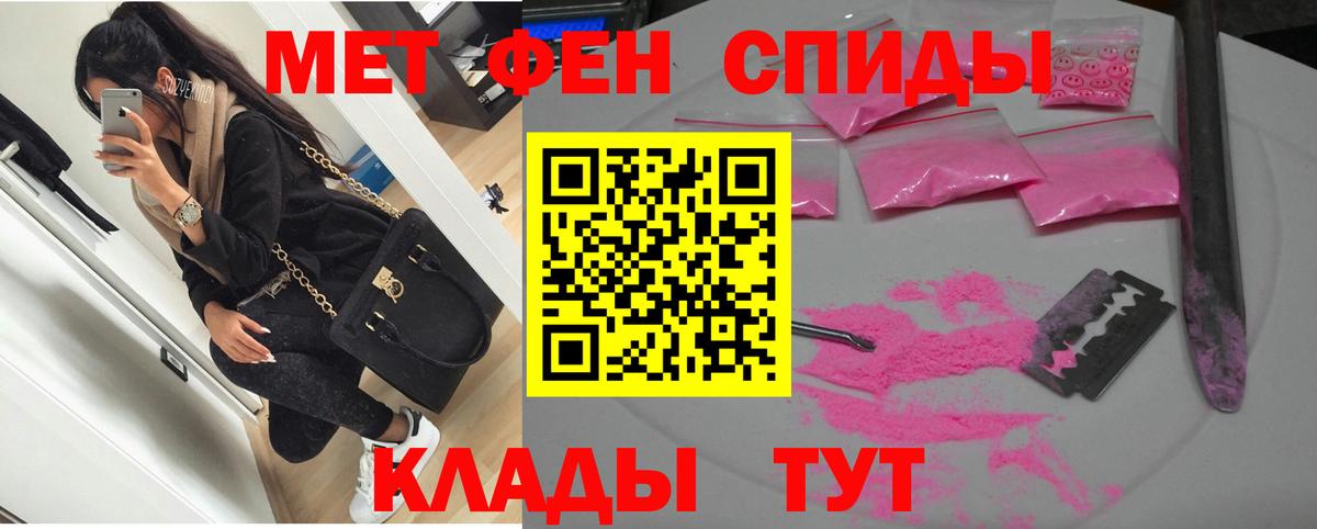 Амфетамин  Амфетамин 98%  АМФ  Вход с VPN  Лангепас 