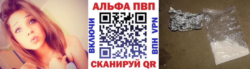 ссылка на мегу как войти  Лангепас  Alpha-PVP Crystall 