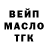 APVP Соль Egor Back