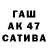 APVP мука Teti T