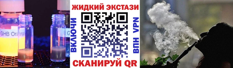 МЕГА ONION  Лангепас  Бутират оксибутират 