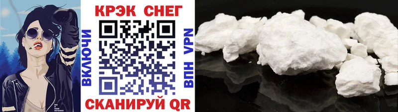 наркошоп  Лангепас  Cocaine Перу 