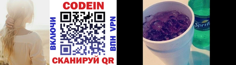 Codein напиток Lean (лин)  ОМГ ОМГ ссылки  Лангепас 