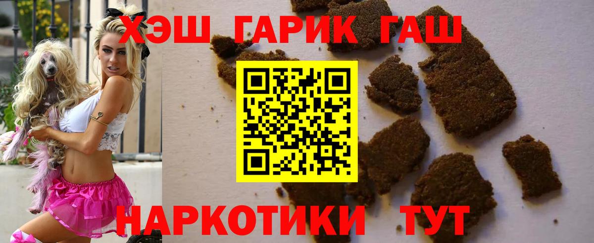 ГАШ Premium Лангепас