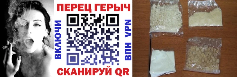 Героин герыч  где можно купить   Лангепас 