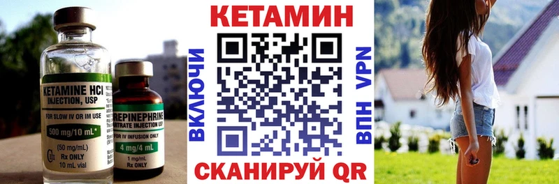 Кетамин ketamine  где купить наркоту  Лангепас 