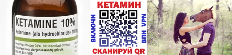 Кетамин ketamine Лангепас