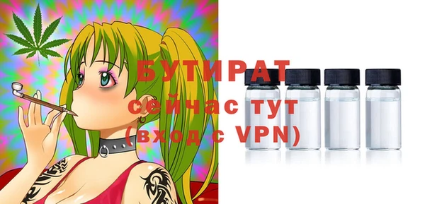 стаф Абинск
