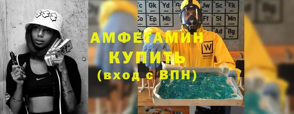 гашик Абаза