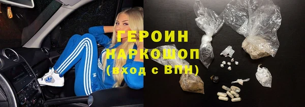 стаф Абинск