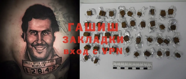 mix Гусиноозёрск