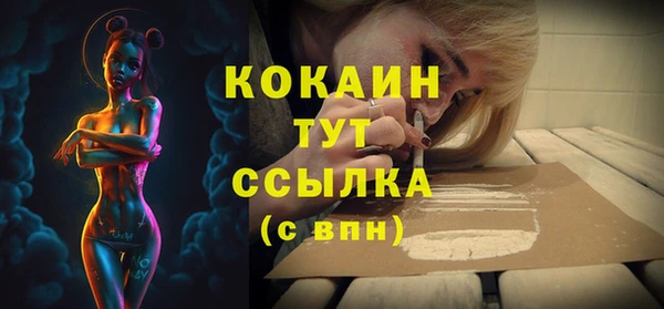 наркотики Абдулино