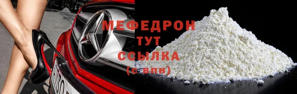 гашик Абаза