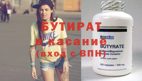 стаф Абинск