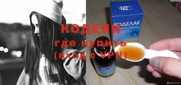 гашик Абаза