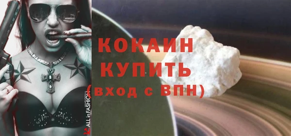 наркотики Абдулино