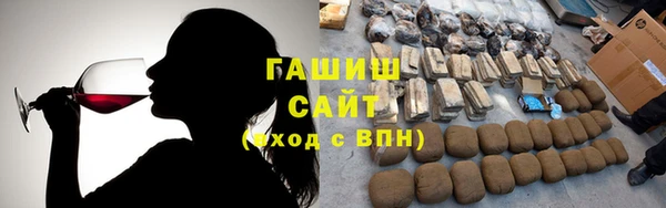 трава Алзамай