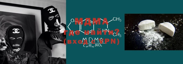 стаф Абинск