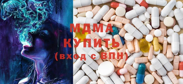 наркотики Абдулино