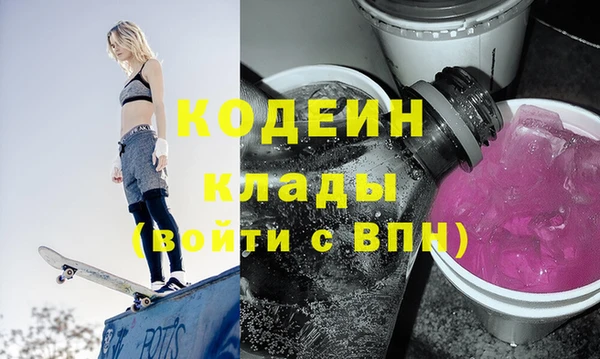 стаф Абинск