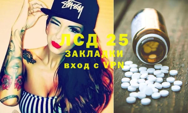 наркотики Абдулино