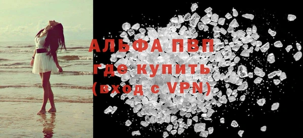 гашик Абаза