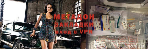 стаф Абинск