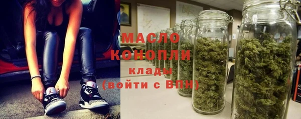 наркотики Абдулино