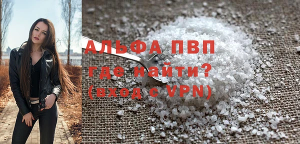 spice Арсеньев