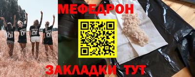 дживик Краснокаменск