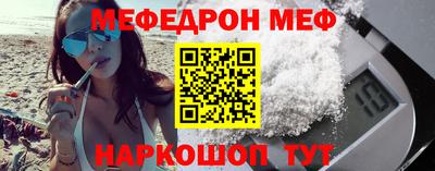 винт Краснодар