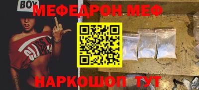 кокаин перу Краснознаменск
