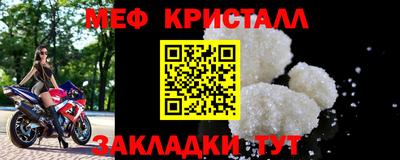 винт Краснодар