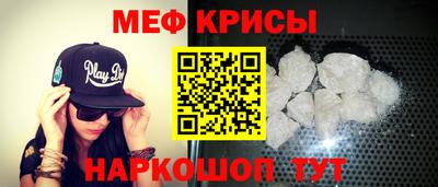 винт Краснодар