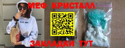 дживик Краснокаменск