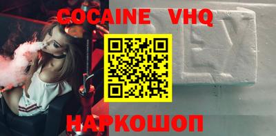 винт Краснодар