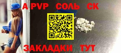 дживик Краснокаменск