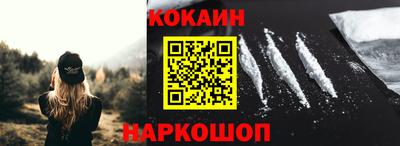 винт Краснодар