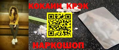 винт Краснодар