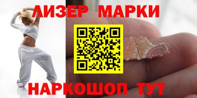 кокаин перу Краснознаменск