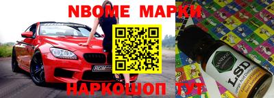 дживик Краснокаменск