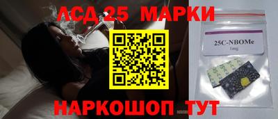 дживик Краснокаменск
