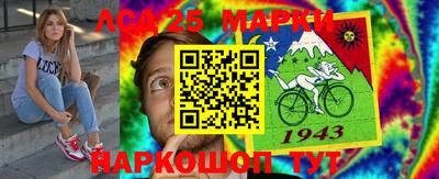 кокаин перу Краснознаменск
