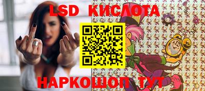 дживик Краснокаменск