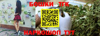 винт Краснодар