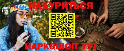 дживик Краснокаменск