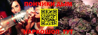 кокаин перу Краснознаменск