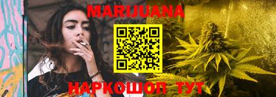 винт Краснодар