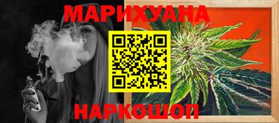 кокаин перу Краснознаменск