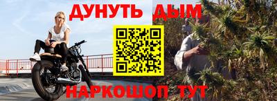 дживик Краснокаменск
